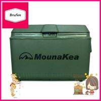 กระติกน้ำแข็ง MOUNAKEA MK02CO002 32 ลิตร สีเขียวHARD COOLER MOUNAKEA MK02CO002 32L GREEN **ด่วน ของมีจำนวนจำกัด**