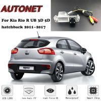 AUTONET สำรองกล้องมองหลังสำหรับ Kia Rio R UB 3D 5D Hatchback 2012 2013 2014 2015 2016 2017 Night Vision กล้องป้ายทะเบียน