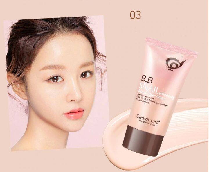 บีบีหอย-bb-snail-whitening-blemish-balm-cream