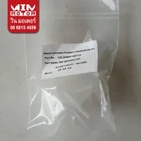 สินค้าขายดี++ อะไหล่ปั๊มน้ำ ฮิตาชิ Hitachi ตัวลดแรงดันน้ำ ชุดแยกอากาศกันน้ำ Air Separator ราคาถูก ปั้มน้ำ  ปั๊มหอยโข่ง ปั้มน้ําโซล่าเซล เครื่องปั๊มน้ำอัตโนมัติ