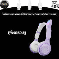 ใหม่ หูฟัง Bluetooth ของ Explosive Macaron Headset mini หูฟังเกมส์นักเรียน M6 ชุดหูฟังของขวัญ