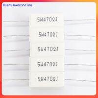 ตัวต้านทาน 5W Resistor  39R 82R 470R