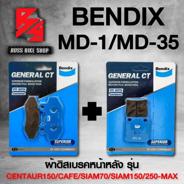 Bendix ผ้าเบรคหน้า MD1 ผ้าเบรคหลัง MD35 สำหรับ STALLIONS  CENTAUR150,CAFE,SIAM70, SIAM150, CENTAUR-250 MAX