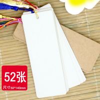 [COD] elementary school students diy package fresh tassel with paper hand-painted cards self-made factory