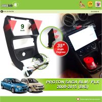 เครื่องเล่น Android ปลอก9 "Proton Saga Blmflx 2008-2015 (ใหญ่) พร้อมซ็อกเก็ตโปรตอน