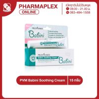 Provamed Babini Soothing Cream 15g. โปรวาเมด เบบินี่ ซูธธิ้ง ครีม 1 หลอด Pharmaplex