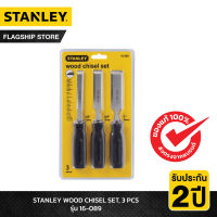 STANLEY รุ่น 16-089 WOOD CHISEL SET, 3 PCS