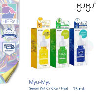 เซรั่มบำรุงผิวหน้า Myu-Myu Serum (Cica / Vit C / Hya) มิว-มิว เซรั่ม มี 3 สูตร (ซิก้า / วิตซี /ไฮยา) 15ml.