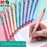 M &amp; G 1ชิ้น0.5มิลลิเมตรสีฟ้าสีดำหมึก Erasable ปากกาเจลเติม Morandi สี Erasable ปากกาโรงเรียนเขียนเครื่องเขียนปากกาหมึกเจล