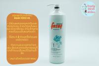 แชมพูเปิดเกล็ดผม Gosen RENEW Keratin Blowout Clarifying Shampoo 1000 มล