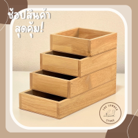 กล่องไม้อเนกประสงค์ ไม้พารา ฐานไม้อัด มินิมอล THE LUMBER มี 4 ขนาด กว้าง15 ยาว 15,20,25,30 สูง5 cm