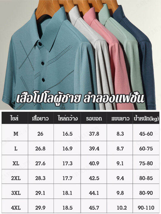 carmar-เสื้อยืดเส้นผ่านศูนย์ชายผู้ใหญ่สีเดียวแบบโปโลเนื้อผ้านิ่มสบาย