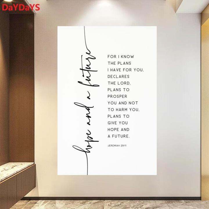 Jeremiah 2911 Bible Verse Wall Art Modern Christian Decor Scripture