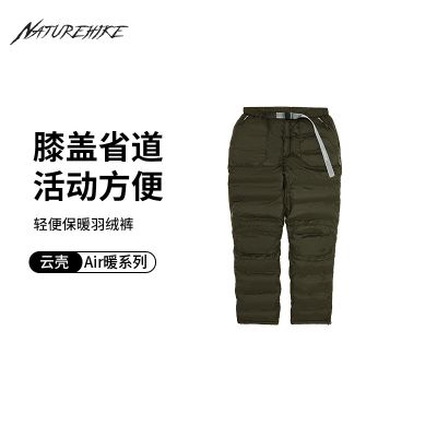 Naturehike Portable Outdoor Thermal down Pants Breathable White Goose down Trousers CNH22YR018