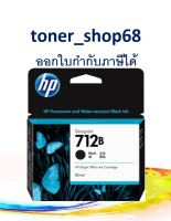 HP 712B BK (3ED29A) ตลับหมึกอิงค์เจ็ท สีดำ ของแท้ 80-ml