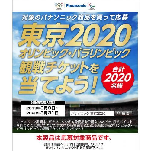 เตารีดไอน้ำเตารีดไอน้ำพานาโซนิค360-ไอน้ำเพิ่มขึ้น24วินาทีสอง-oy-กำจัดกลิ่นเจ็ดที่มีน้ำหนักเบา650กรัม-ni-fs550-pp-สีชมพูอ่อน