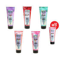 [1 แถม 1] Kiss My Body เซรั่มน้ำหอม กันแดด SPF30 PA++ (มีให้เลือก 5 กลิ่น) 180 g Free  ฟรี เซรั่มน้ำหอม กันแดด 70 g.