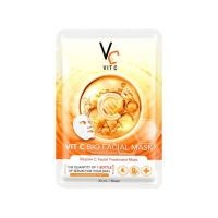 แผ่นมาร์คหน้า VC มาร์คน้องฉัตร แผ่นมาก์สหน้าวิตามินซี Vit C Bio Facial Mask