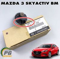 มอเตอร์ปั๊มติ๊ก MAZDA 3 SKYACTIV BM ปี 2014-2018