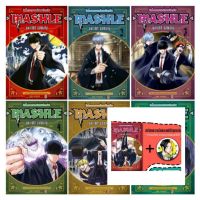 (แพ็คชุด) MASHLE ศึกโลกเวทมนตร์คนพลังกล้าม เล่ม1-15 แถมฟรี โปสการ์ด สติ๊กเกอร์ #NED #หนังสือใหม่ในซีล?แถมฟรี โปสการ์ด