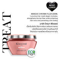 KERASTASE CHROMA ABSOLU Masque Chroma Filler 200ml เคเรสตาส มาส์ก โครมา ฟิลเลอร์ เพื่อผมทำสี ให้แข็งแรง นุ่มลื่น เงางาม ไม่ซีดจางไว