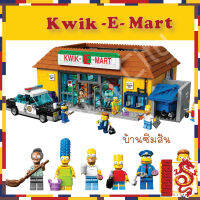 บล็อตตัวต่อ X19044 ร้านสะดวกซื้อ Kwik E-mart สีสันสดใสของชาวซิมป์สัน Kwik E-mart จำนวน 2,218 ชิ้น