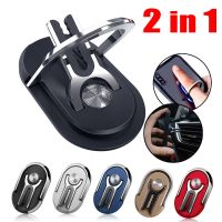 Air Vent Car Phone Holder 2 In 1 Portable Phone Holder Stand Finger Ring Bracket Foldable Adjustable Metal Alloy Desktop Holders Car Mounts