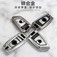 [COD] Suitable for 530 key set 5 530li525 new X123467X5 high-end 325 blade chain