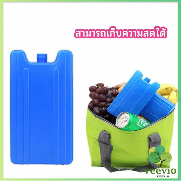 veevio-เจลทำความเย็นแบบ-กล่องแช่แข็ง-ปิคนิคคูลเลอร์-fresh-keeping-ice-box