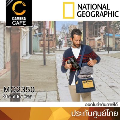 National Geographic MC2350 Shoulder Bag กระเป๋ากล้อง ประกันศูนย์ไทย