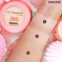 Sivanna MINI BOWKNOT POWDER HF3031 แป้งพัฟ ช่วยให้ผิวหน้าสว่างกระจ่างใส เรียบเนียน**ของแท้ พร้อมส่ง