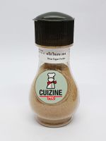 พริกไทยขาวผง CUIZINE PRO [ 55 กรัม ] White Pepper Powder