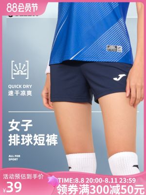 2023 New Fashion version Joma23 new volleyball shorts womens knit light and quick-drying breathable outdoor sports training running casual pants golf