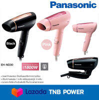 ไดร์เป่าผม PANASONIC รุ่น EH-ND30 กำลังไฟ 1800 วัตต์