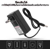 【พร้อมส่ง】อะแดปเตอร์เสียบปลั๊กไฟ 21v อะแดปเตอร์เครื่องชาร์จแบตเตอรี่ 21v อะแดปเตอร์ชาร์จ li-ion ลิเธียมไอออนเครื่องชาร์จแบตเตอรี่ ปลั๊ก US รองรับแรงดันไฟฟ้าอินพุต AC มาตรฐานสากลในช่วง 100-240V