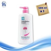 Shokubutsu Monogatari Chinese Milk Vetch Shower Cream 500 ml. โชกุบุสซึ ครีมอาบน้ำ สูตรไชนีส มิลค์ เวทช์ ผิวนุ่มชุ่มชื่น 500 มล.