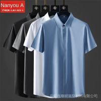 Ready❤ Nanjiren Ice Silk Stretch Short-Sleeved Shirt Mens Slim Fit Business Business Casual White Shirt Pure Color Ironing Free Anti-Wrinkle