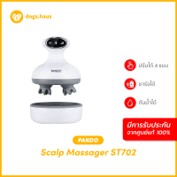 PANDO SCALP MASSAGER ST702 เครื่องนวดศีรษะ ปรับระดับนวดได้ ปุ่มนวดซิลิโคนนุ่ม dogs.haus