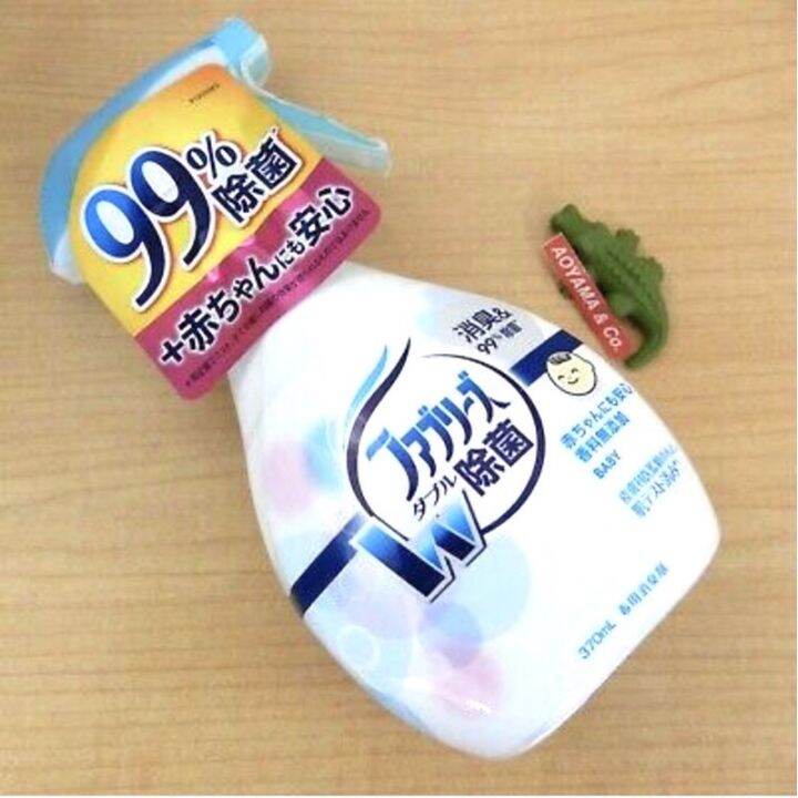 Febreze spray disinfectant spray for baby Lazada PH