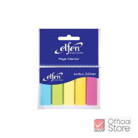 Elfen กระดาษโน๊ต กระดาษโน๊ตอินเด็กซ์ 5 สี 25 แผ่น/สี จำนวน 1 ชุด