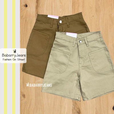 [พร้อมส่ง] BabarryJeans / Short jeans กางเกงขาสั้น ผญ เอวสูง สีพาสเทส วินเทจ ยาว 15 นิ้ว สีครีม /สีน้ำตาล