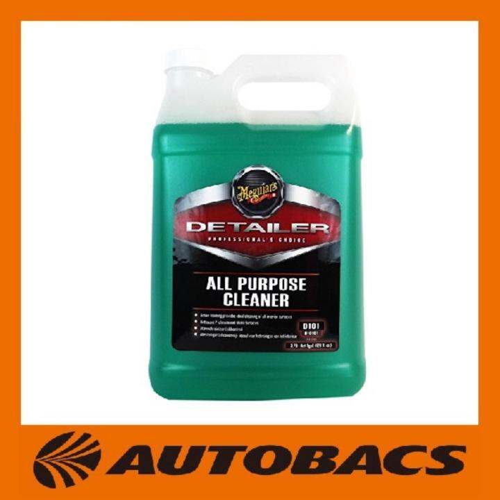 Meguiar's D10101 All Purpose Cleaner by Autobacs Lazada Singapore