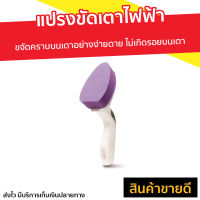 ?ขายดี? แปรงทำความสะอาดเตาไฟฟ้า 3M Scotch-Brite ขจัดคราบบนเตาอย่างง่ายดาย ไม่เกิดรอยบนเตา - ที่ทำความสะอาดเตาไฟฟ้า แปรงขัดเตาไฟฟ้า แปรงขัดเตา ทำความสะอาดครัว ทำความสะอาดเตา ทำความสะอาดเตาไฟฟ้า ทำความสะอาดคราบเตาไฟฟ้า Glass Cooktop Cleaner Wand