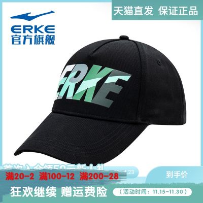 2023 New Fashion ✺Hongxing Erke sports cap men and women couple baseball trendy all-match sun hat travel outdoor peak，Contact the seller for personalized customization of the logo