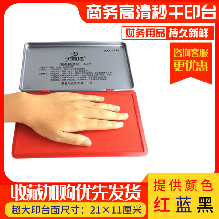 Large Stamp Pad in Black, Blue, or Red