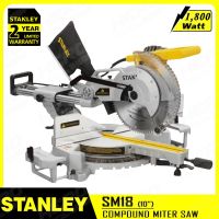 STANLEY แท่นตัดองศาสไลด์ เลื่อยองศาสไลด์ 10 นิ้ว รุ่น SM18 (1800วัตต์) เอียงซ้ายได้⭐️⭐️รับประกัน 2 ปี