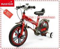 จักรยานเด็ก Mini Cooper รุ่น 14" Kid Running Bike สีแดง