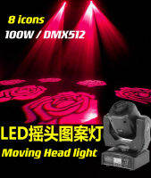 KTV PARTY Stage light move head with 8 icons KTV PARTY ไฟเวทีขยับหัว 8 ไอคอน