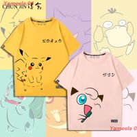 【HOT】เสื้อยืดกีฬา 【เสื้อยืดอนิเมะ】เสื้อยืดแขนสั้นโปเกมอน Pokemon ชื่อร่วม Pikachu Geng ผีอ้วน Dingjieni เต่าคู่รักอินเทรนด์ M100%cotton