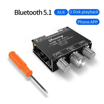 YS-E100H 2.1 Channel Bluetooth Audio Amplifier Module 50Wx2 +100W High Low Tone Subwoofer Power Amplifier Board DC9-24V